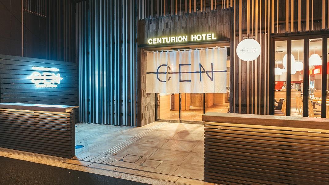 Centurion Hotel Cen Osaka Namba Exterior foto